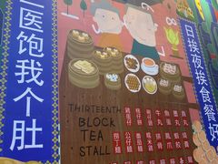 -香港十三座(宝山万达店)