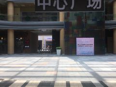 -长沙旭辉MALL