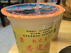 -老钟家烤羊排·敦伊阁清真餐厅胡羊焖饼