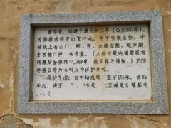 -密印寺
