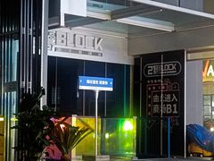 -一个叫川的地方(麒麟新天地店)