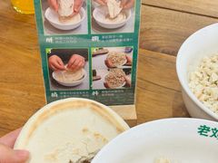-老刘家永盛斋·传统泡馍(东关南街店)