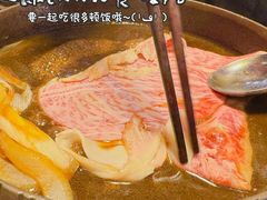 -满来寿喜烧(金虹桥店)