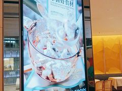 -莆田餐厅PUTIEN(西安万象天地店)