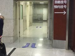 -杭州市第一人民医院(湖滨院区)