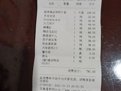 -北京老铺烤鸭(西稍门店)
