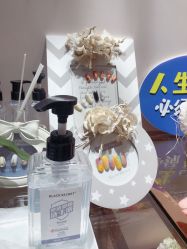 -MIDA蜜哒•科技逆龄美肤连锁