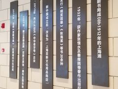 门面-百新书局(尚悦湾店)
