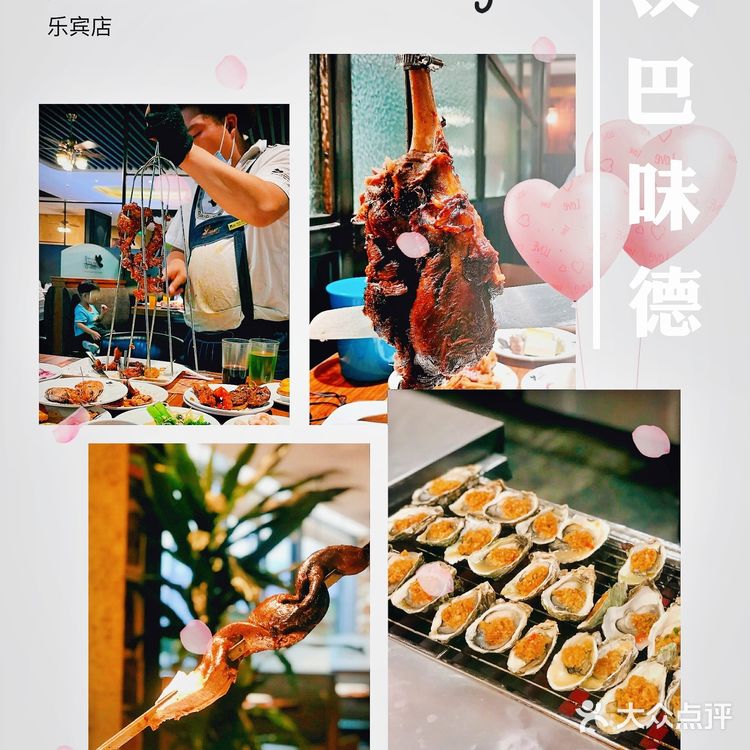 天津最火爆的自助餐 | 宝藏级自助餐厅