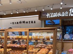 -小飞象面包公社(珠江路金鹰店)