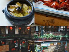 -蔼若春.传承三十年云南菜(金碧公园店)