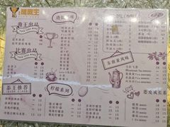 菜单-香港鸳鸯王(西湖路店)