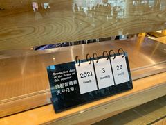 -好利来(红旗万达店)