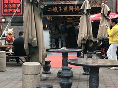 -清真·二嫂子煎饼果子(鼓楼旗舰形象店)