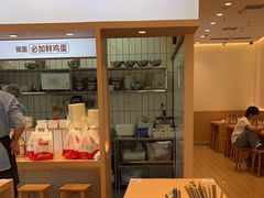 -醉面(郑州花园SOHO店)