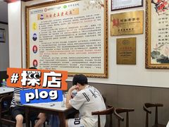 -老王烫面角(北京路店)