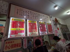 -南宁市连升风味小吃店