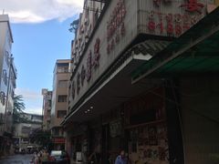 -松北囍宴(松北店)