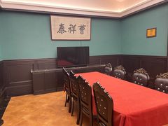 -曹祥泰(解放路店)