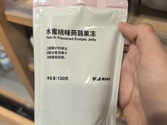-MUJI无印良品(万达太原街店)