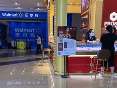 -万达广场(厦门湖里店)