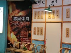 等位区-海之屋韩式烤肉(海棠68环球美食街店)