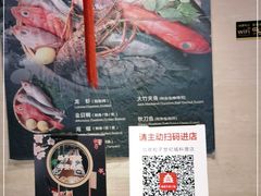 -松子料理(世纪城店)