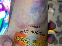 -乐乐姐超级土豆(中关村5号店)