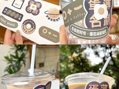 -0+1·手作面包(新北店)
