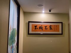 -荷风细雨·中国茶宴(世纪大道店)