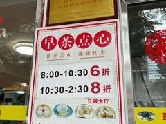 -华源餐厅·海鲜大排档(日月贝店)