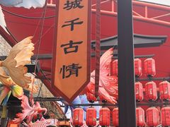 -杭州宋城