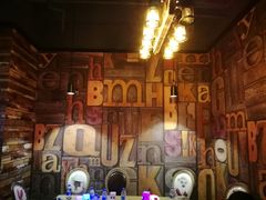 -好享派·团建轰趴馆(旗舰店)