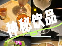-GOEN·缘