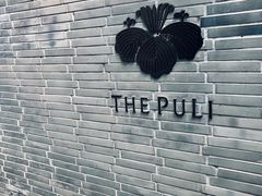 -上海璞麗酒店