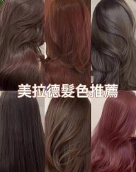 -朗峰专业美发沙龙