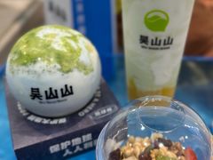 -吴山山·椰子酸奶(天河南店)