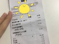 -奈雪的茶(苏宁广场店)