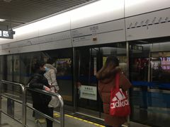 -华西坝(地铁站)