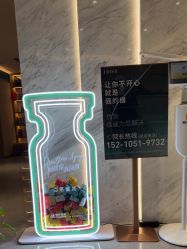 点击看大图 -LIHER北京丽合医疗美容医院