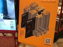 -西西弗书店&矢量咖啡(万象城店)