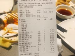 -海底捞火锅(5050购物中心店)