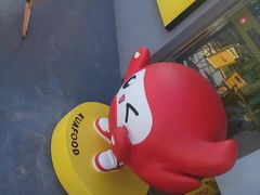 -夸父炸串(酒仙桥店)