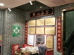 -点都德(北京路贰店)