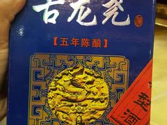 -清花阁乌拉满族火锅(厦门街店)