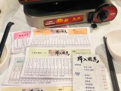 -鲜入围煮花胶鸡海鲜火锅