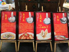 -老家信阳菜(北京路店)