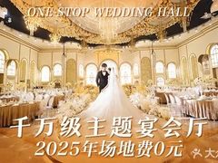 -艳阳天·非遗楚菜(武汉客厅店)