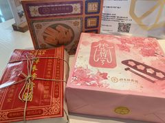 -祥禾饽饽铺·中式糕点(天津河西万科广场店)
