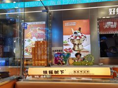 -扶摇树下·椒麻鲜活虾(石家庄勒泰广场店)